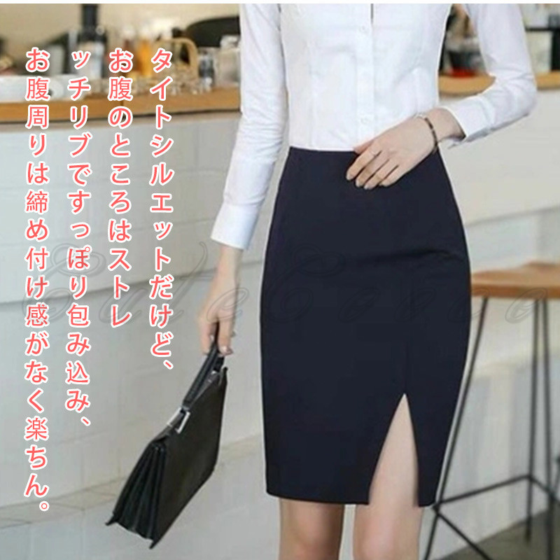 事務服 スカート レディース 55CM 制服 タイトスカート 着やせ 大人 エレ送料無料 50代 ハイウエスト 裏地付き 40代 前スリット 上品 30代 