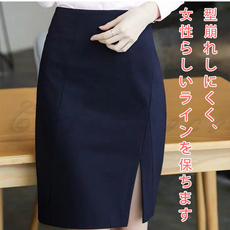 事務服 スカート レディース 55CM 制服 タイトスカート 着やせ 大人 エレ送料無料 50代 ハイウエスト 裏地付き 40代 前スリット 上品 30代 
