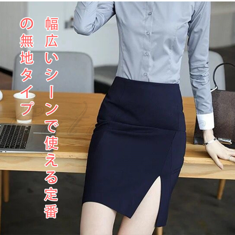事務服 スカート レディース 55CM 制服 タイトスカート 着やせ 大人 エレ送料無料 50代 ハイウエスト 裏地付き 40代 前スリット 上品 30代 
