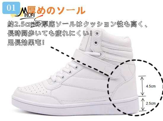 インヒールスニーカー レディース スニーカー メンズ 運動靴 ハイカット 軽量楽ちんスリッポ 厚底スニーカー 美脚スニーカー 