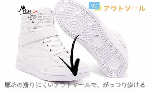 インヒールスニーカー レディース スニーカー メンズ 運動靴 ハイカット 軽量楽ちんスリッポ 厚底スニーカー 美脚スニーカー 