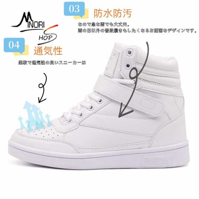 インヒールスニーカー レディース スニーカー メンズ 運動靴 ハイカット 軽量楽ちんスリッポ 厚底スニーカー 美脚スニーカー 