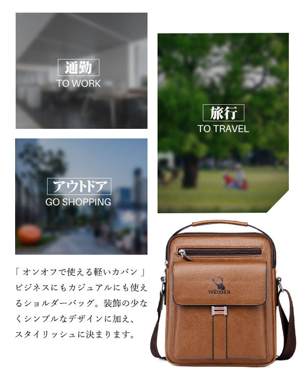 ショルダーバッグ メッセンジャーバッグ メンズ 軽量 大容量 撥水 誕生日 斜め掛け 。 ビジネスバッグ おしゃれ プレゼント 40代 バッグ 30代 父の日 50代