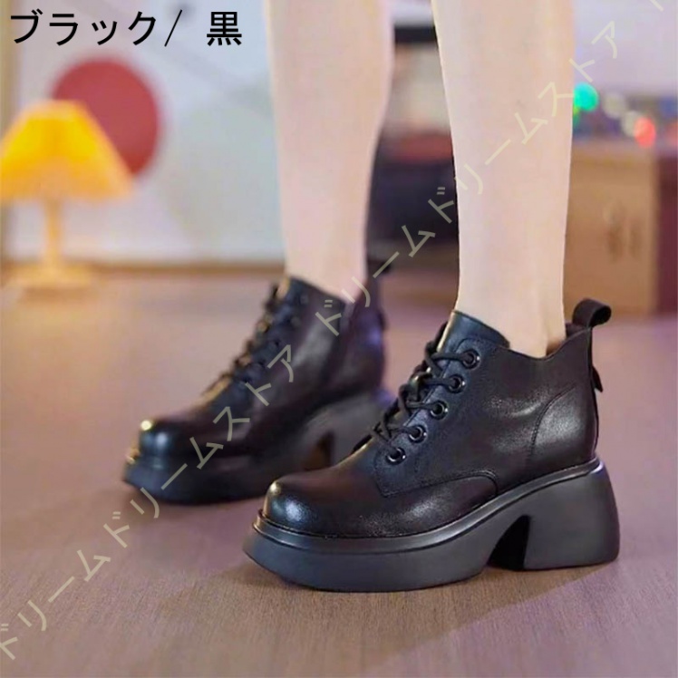 厚底ブーツ 厚底 ブーツ レディース ショートブーツ 編み上げブーツ 前厚 冬ブーツ 裏起毛 ストーム レースアップ ブーティ ハイヒール 防水 ウェッジソール 