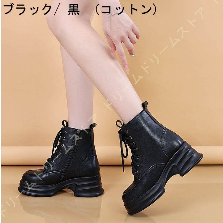 厚底ブーツ 厚底 ブーツ レディース ショートブーツ 編み上げブーツ 前厚 冬ブーツ 裏起毛 ストーム レースアップ ブーティ ハイヒール 防水 ウェッジソール 