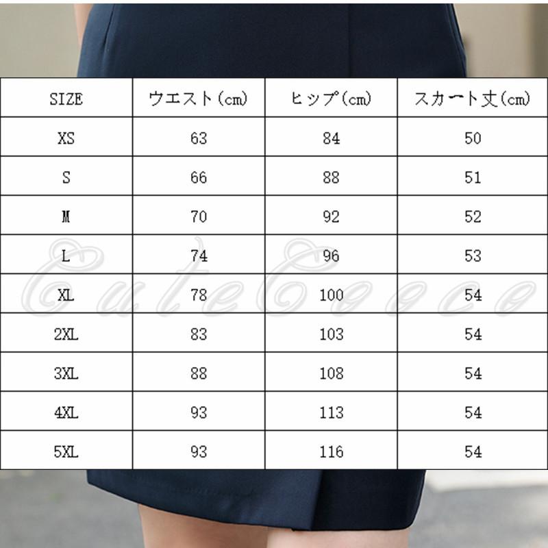 ミニスカート 膝丈 レディース ハイウエスト 裏地付き 滑らかなファスナー フォーマル 送料無料 肌触りが良い 前スリット 動きやすい ビジネス オフィス 