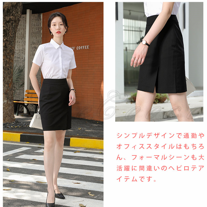 ミニスカート 膝丈 レディース ハイウエスト 裏地付き 滑らかなファスナー フォーマル 送料無料 肌触りが良い 前スリット 動きやすい ビジネス オフィス 