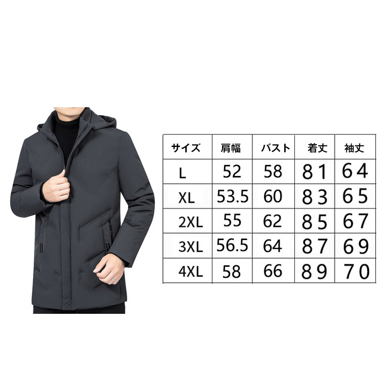 中綿コート 中綿ジャケット ダウンジャケット メンズ フード付き 厚手 ゆったり 紳士用 アウター 保温性 暖かい 体型カバー 防寒 立ち襟 防風 冬 ファスナー 