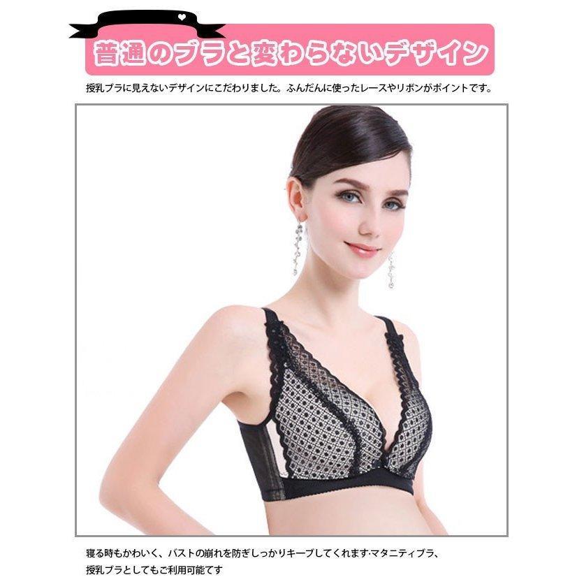 授乳 ブラジャー 授乳ブラ 授乳用 ブラ 肌着 インナー 前あき 下着 マタニティ 美妊婦シリーズ美胸 妊娠 ホック式 