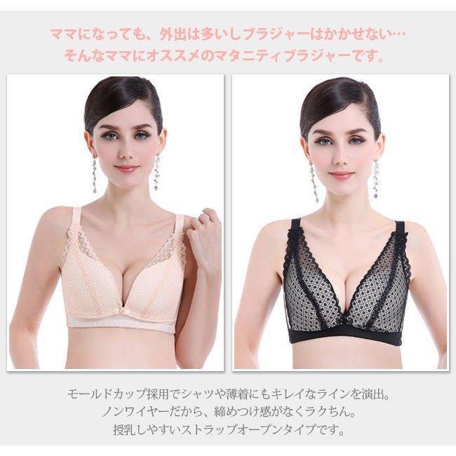 授乳 ブラジャー 授乳ブラ 授乳用 ブラ 肌着 インナー 前あき 下着 マタニティ 美妊婦シリーズ美胸 妊娠 ホック式 