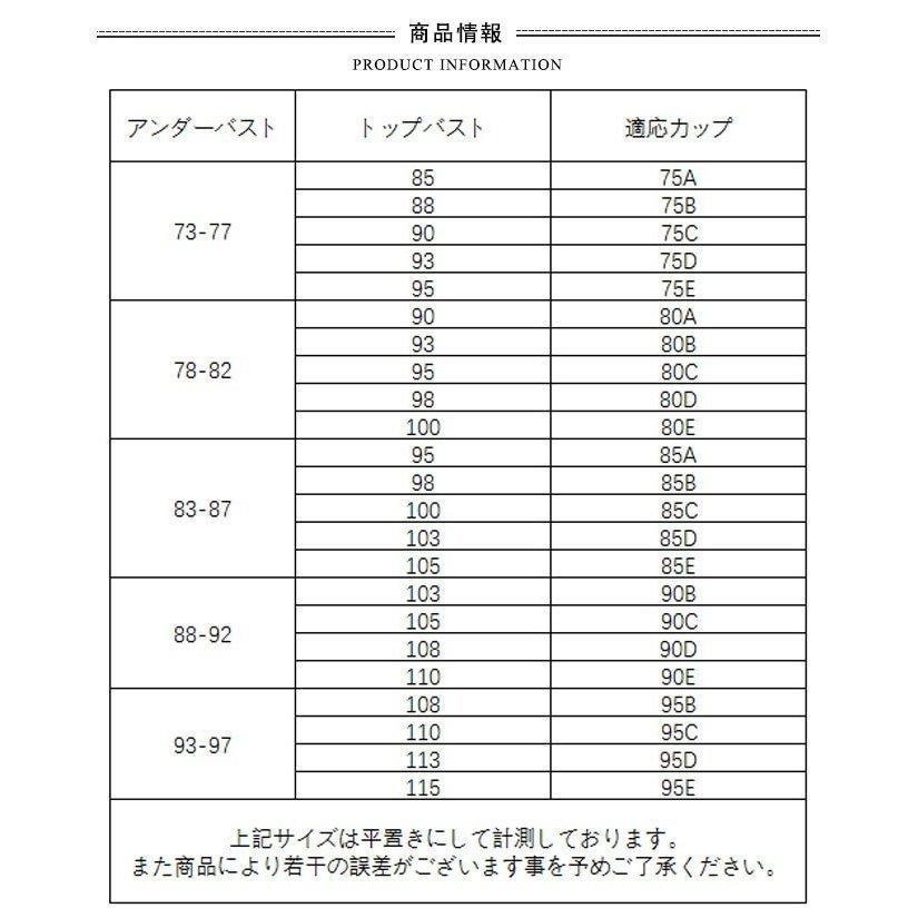 授乳 ブラジャー 授乳ブラ 授乳用 ブラ 肌着 インナー 前あき 下着 マタニティ 美妊婦シリーズ美胸 妊娠 ホック式 