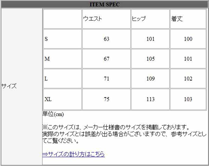 パール デニム デニムパンツ レディース ストレートデニム ワイドデニム ボーイフレンドデニム 大きいサイズ ホック ゆったり 