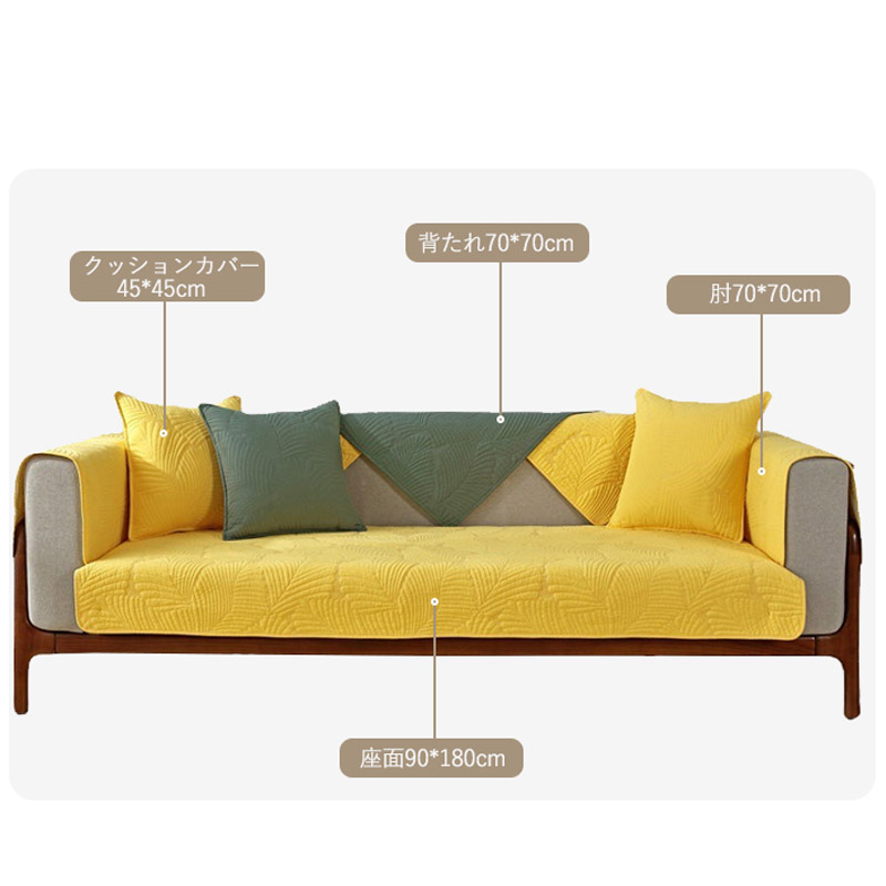 ソファーカバー 3 4人掛け 肘付き 肘なし かけるだけ 洗濯可 お洒落 葉柄 ソファーシーツ 汚れ防止 キズ防止 滑り止め ソファーパッド 四季適用 マルチカバー 