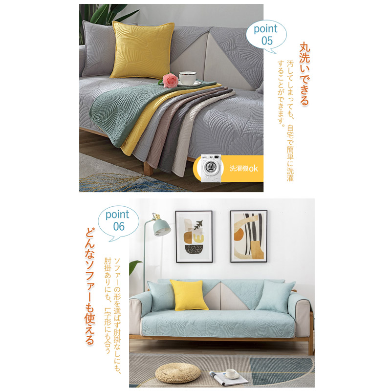 ソファーカバー 3 4人掛け 肘付き 肘なし かけるだけ 洗濯可 お洒落 葉柄 ソファーシーツ 汚れ防止 キズ防止 滑り止め ソファーパッド 四季適用 マルチカバー 