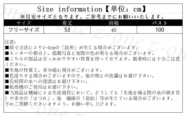ベスト ニット プルオーバー レディース 新作 レイヤード 通学 春 Vネック 大人 秋冬 ゆったり 柔らかい 通勤 体型カバー 学生 保温 ケーブル編み 可愛い 