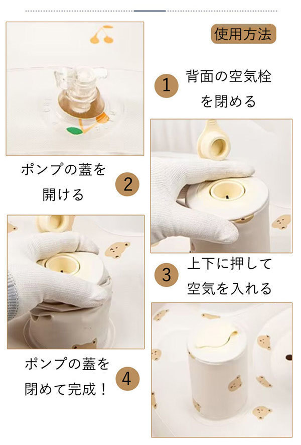 バスチェア ベビーチェア 赤ちゃんチェア ベビーバスチェア 子供用品 バス用品 室内 コンパクト 出産準備 椅子 空気入れ お風呂用品 送料無料 アウトドア 入浴 