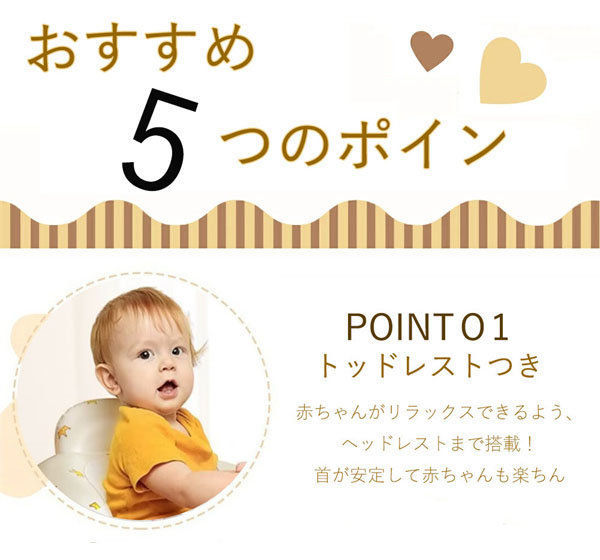 バスチェア ベビーチェア 赤ちゃんチェア ベビーバスチェア 子供用品 バス用品 室内 コンパクト 出産準備 椅子 空気入れ お風呂用品 送料無料 アウトドア 入浴 