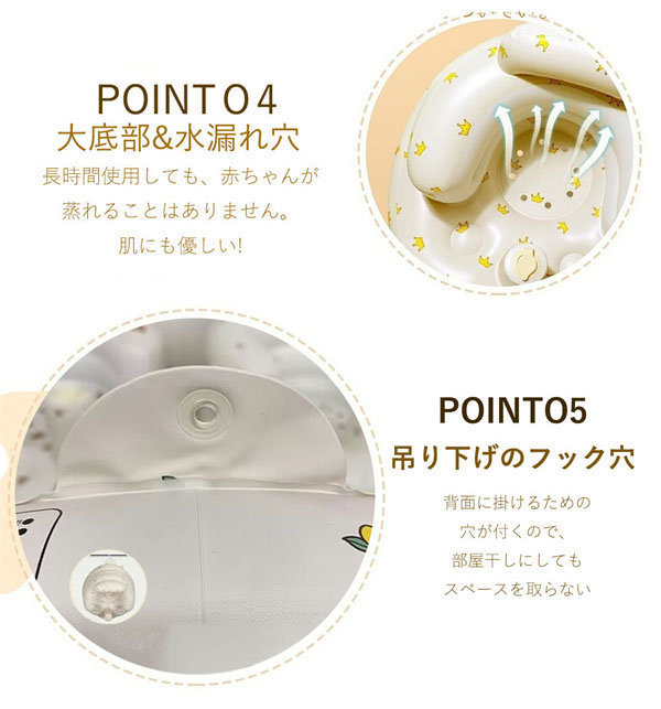 バスチェア ベビーチェア 赤ちゃんチェア ベビーバスチェア 子供用品 バス用品 室内 コンパクト 出産準備 椅子 空気入れ お風呂用品 送料無料 アウトドア 入浴 