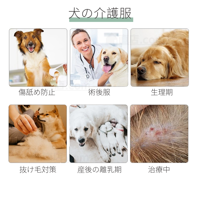 犬用 サニタリーパンツ 犬用マナーパンツ 可愛い 小型犬 中型犬 生理用 マナーベルトドッグウェア 生理パンツ 犬服 介護 サスペンダー付き おむつカバー 