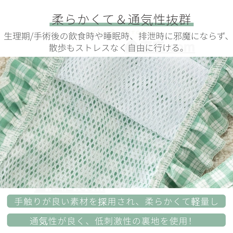 犬用 サニタリーパンツ 犬用マナーパンツ 可愛い 小型犬 中型犬 生理用 マナーベルトドッグウェア 生理パンツ 犬服 介護 サスペンダー付き おむつカバー 