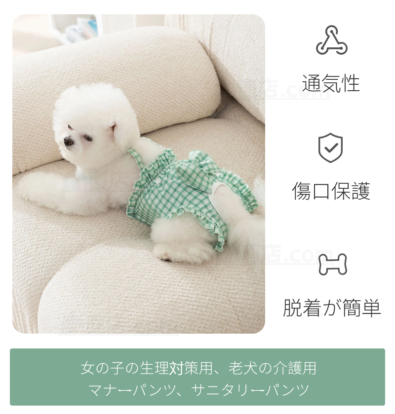 犬用 サニタリーパンツ 犬用マナーパンツ 可愛い 小型犬 中型犬 生理用 マナーベルトドッグウェア 生理パンツ 犬服 介護 サスペンダー付き おむつカバー 