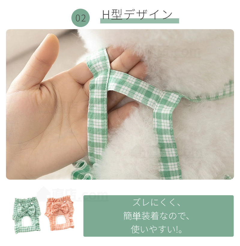 犬用 サニタリーパンツ 犬用マナーパンツ 可愛い 小型犬 中型犬 生理用 マナーベルトドッグウェア 生理パンツ 犬服 介護 サスペンダー付き おむつカバー 