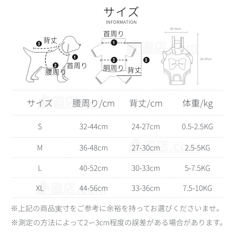 犬用 サニタリーパンツ 犬用マナーパンツ 可愛い 小型犬 中型犬 生理用 マナーベルトドッグウェア 生理パンツ 犬服 介護 サスペンダー付き おむつカバー 