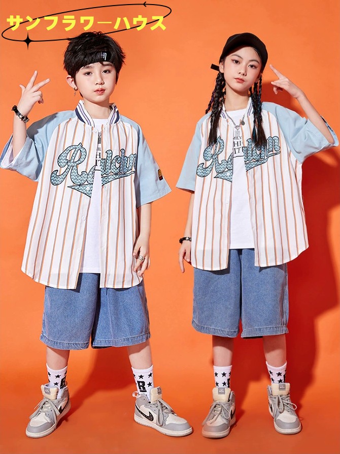 キッズダンス衣装 シャツ ストライブ ハーフパンツ パンツ HIPHOP 女の子 カーゴパンツ ジャズダンス 男の子 ヒップホップ ステージ衣装 