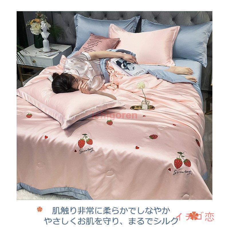 肌掛け布団 シングル ダブル 寝具 肌布団セット枕カバー 肌掛けふとん 薄い夏掛け 夏掛け 夏春 はだがけ キルトケット ひんやり 肌がけ 洗える 接触冷感 