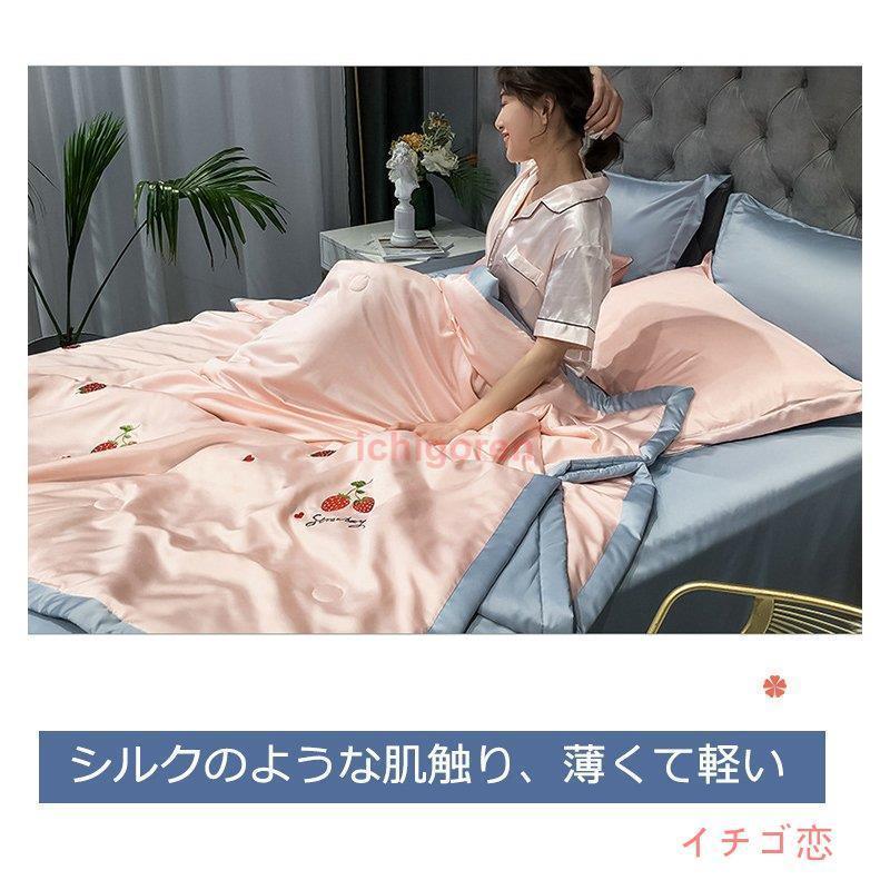 肌掛け布団 シングル ダブル 寝具 肌布団セット枕カバー 肌掛けふとん 薄い夏掛け 夏掛け 夏春 はだがけ キルトケット ひんやり 肌がけ 洗える 接触冷感 