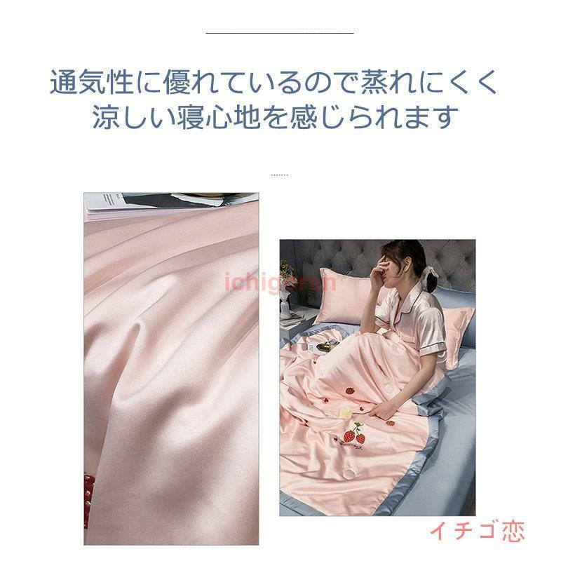 肌掛け布団 シングル ダブル 寝具 肌布団セット枕カバー 肌掛けふとん 薄い夏掛け 夏掛け 夏春 はだがけ キルトケット ひんやり 肌がけ 洗える 接触冷感 