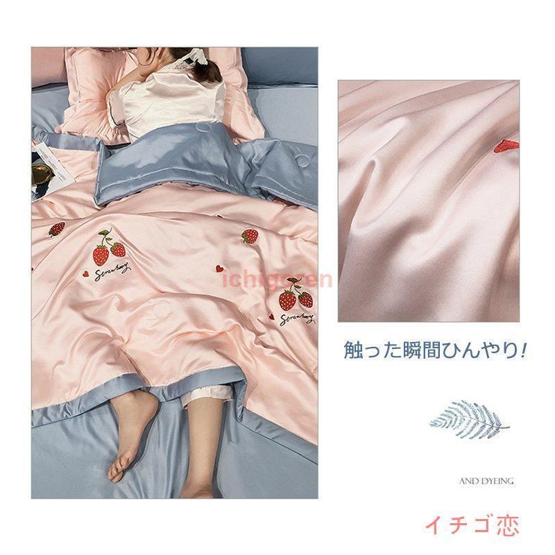 肌掛け布団 シングル ダブル 寝具 肌布団セット枕カバー 肌掛けふとん 薄い夏掛け 夏掛け 夏春 はだがけ キルトケット ひんやり 肌がけ 洗える 接触冷感 