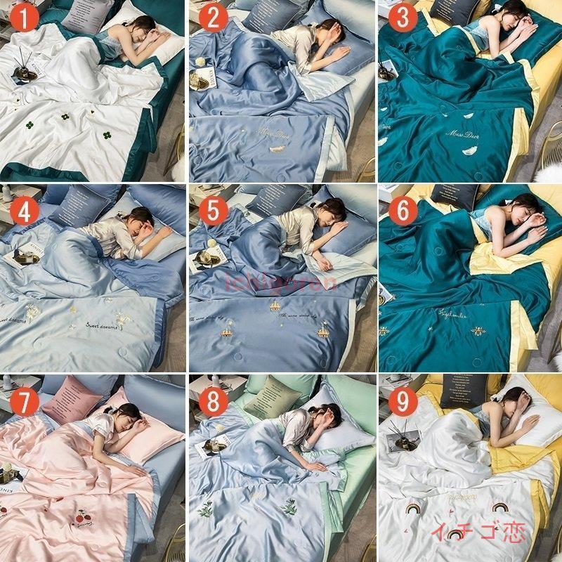 肌掛け布団 シングル ダブル 寝具 肌布団セット枕カバー 肌掛けふとん 薄い夏掛け 夏掛け 夏春 はだがけ キルトケット ひんやり 肌がけ 洗える 接触冷感 
