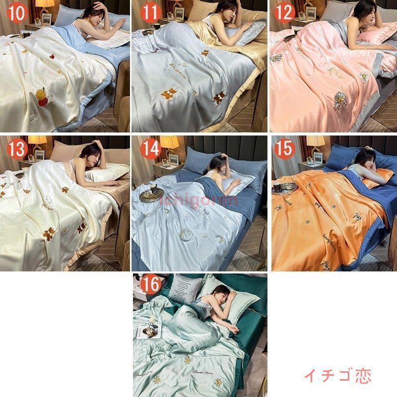 肌掛け布団 シングル ダブル 寝具 肌布団セット枕カバー 肌掛けふとん 薄い夏掛け 夏掛け 夏春 はだがけ キルトケット ひんやり 肌がけ 洗える 接触冷感 