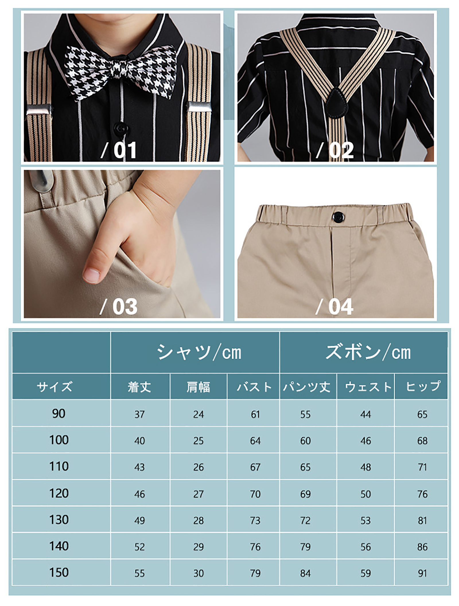 フォーマル 男の子 子供 スーツ 子供服 卒業式 入学式 男の子用スーツ 5点セット 七五三 発表会 結婚式 