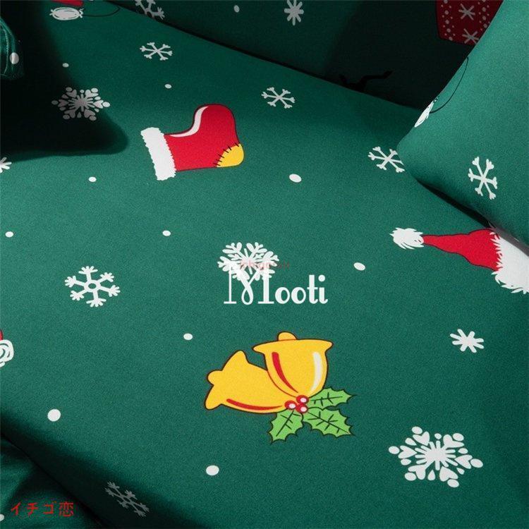 ソファーカバー 4人掛け用 肘付き ソファカバー ストレッチ 肘あり カウチカバー ソファー保護 滑り止め キズ防止 ドレープ ストレッチ素材 マルチカバー 