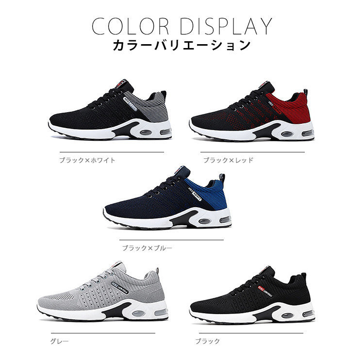 スニーカー ランニングアウトドア メンズ トレッキングハイキング ジョギング ウォーキング防滑 運動靴 カジュアル通学 