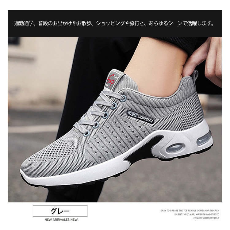 スニーカー ランニングアウトドア メンズ トレッキングハイキング ジョギング ウォーキング防滑 運動靴 カジュアル通学 