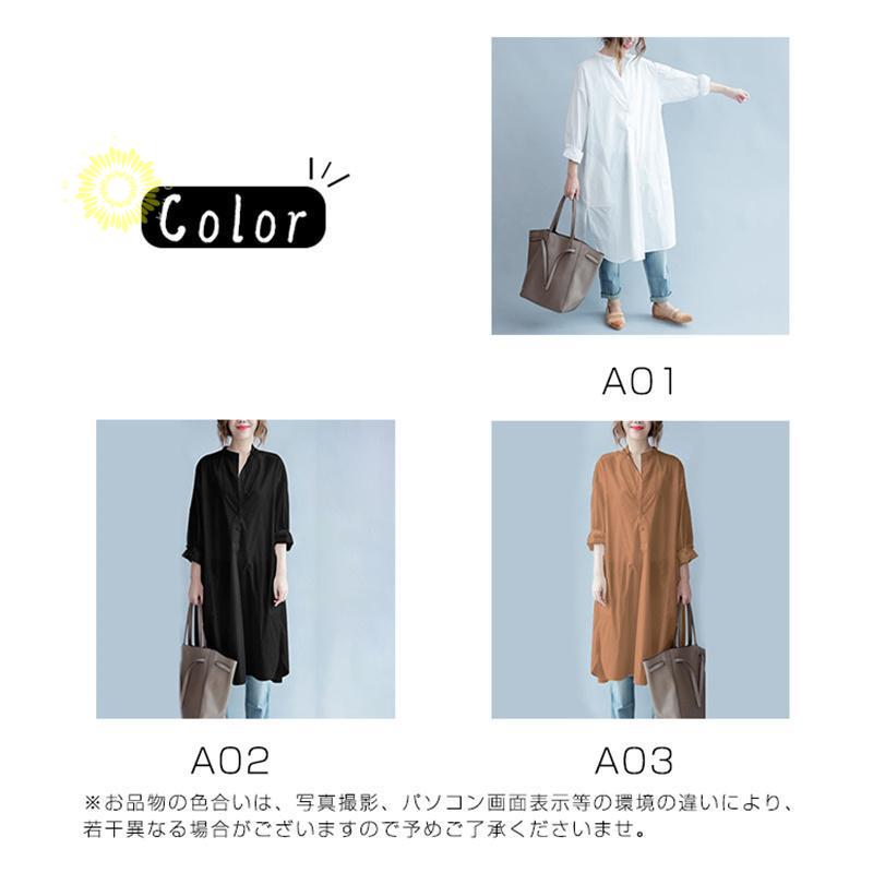 ワンピース レディース シャツワンピース ゆったり 春服 きれいめ ロング丈 長袖 ロングTシャツ 二次会 秋物 着痩せ カジュアル シャツ 