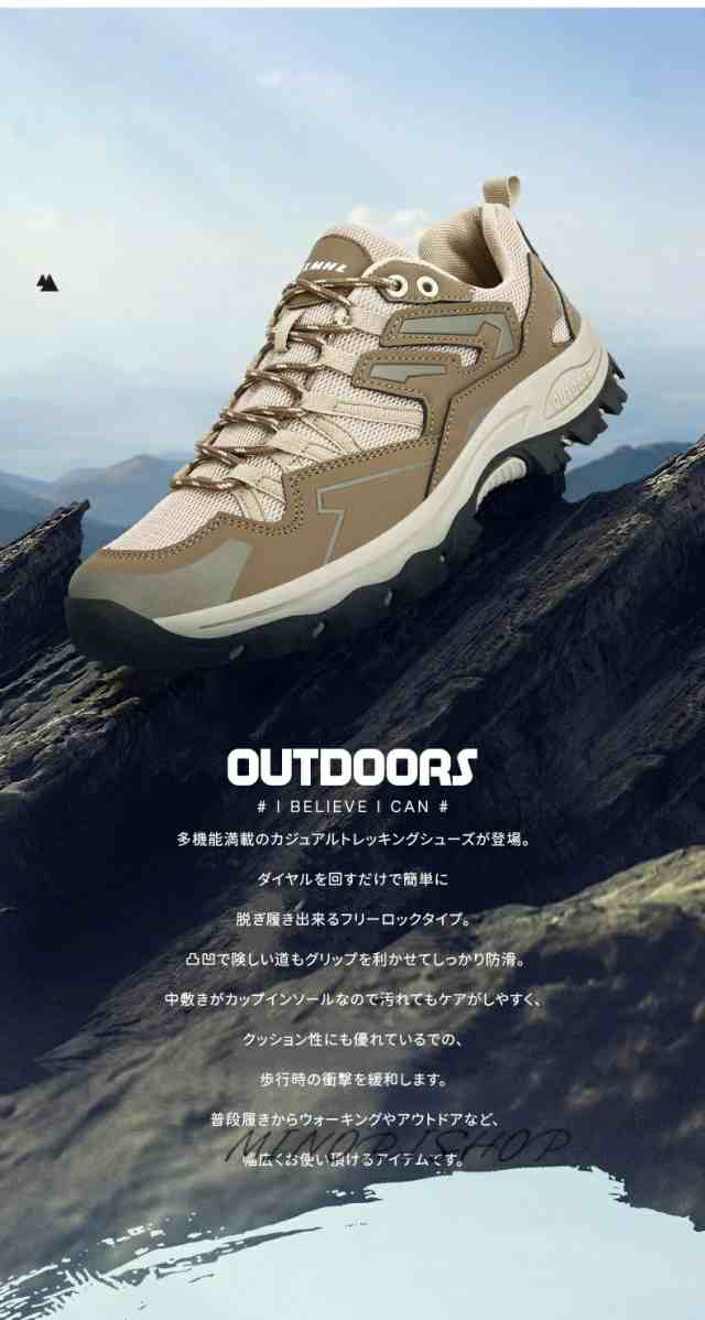 トレッキング登山靴 アウトドアペアルック 四季通用 防水 防滑 耐磨耗 衝撃吸収 ハイキングメ 