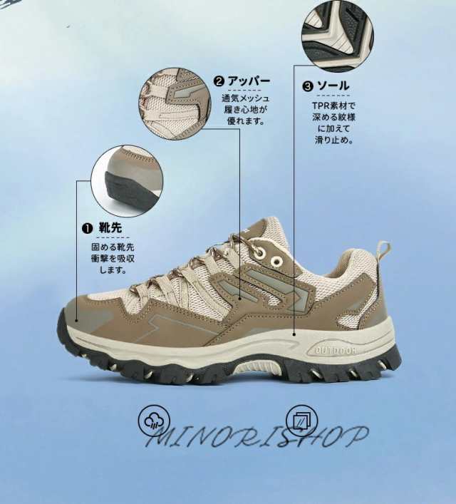 トレッキング登山靴 アウトドアペアルック 四季通用 防水 防滑 耐磨耗 衝撃吸収 ハイキングメ 