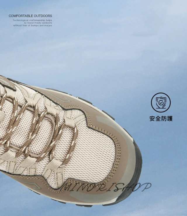 トレッキング登山靴 アウトドアペアルック 四季通用 防水 防滑 耐磨耗 衝撃吸収 ハイキングメ 