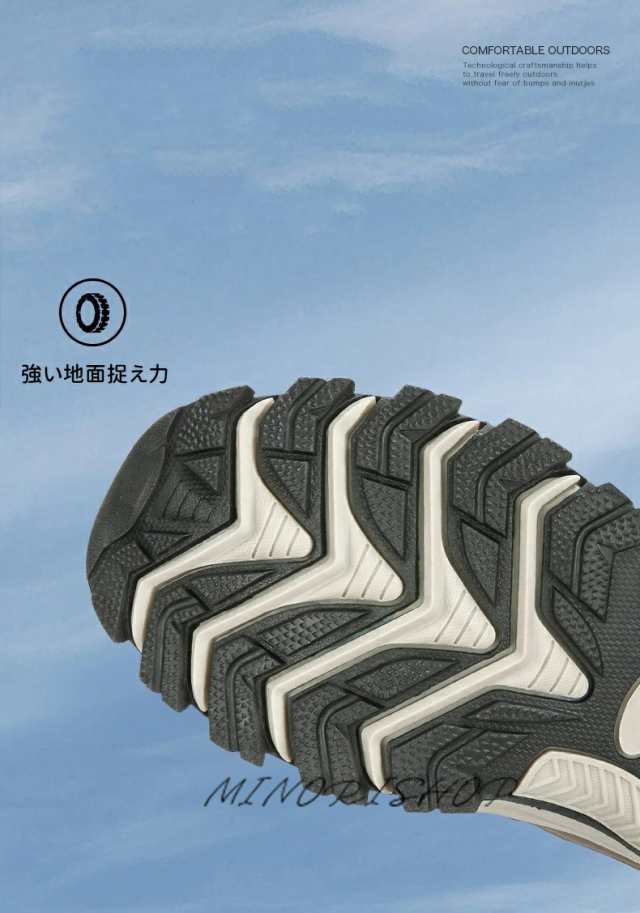 トレッキング登山靴 アウトドアペアルック 四季通用 防水 防滑 耐磨耗 衝撃吸収 ハイキングメ 