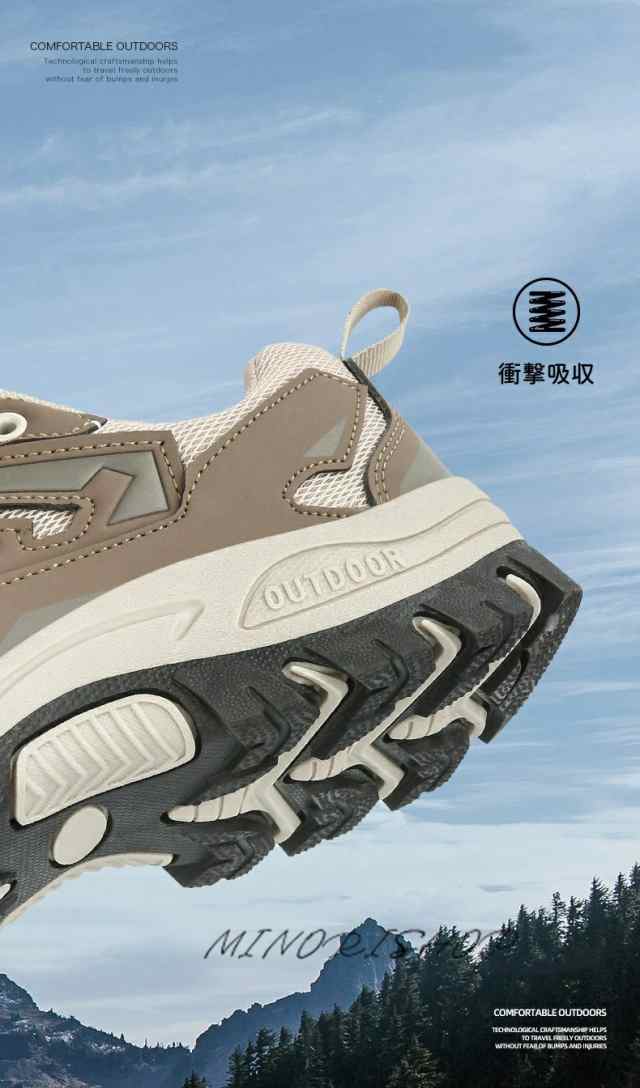 トレッキング登山靴 アウトドアペアルック 四季通用 防水 防滑 耐磨耗 衝撃吸収 ハイキングメ 