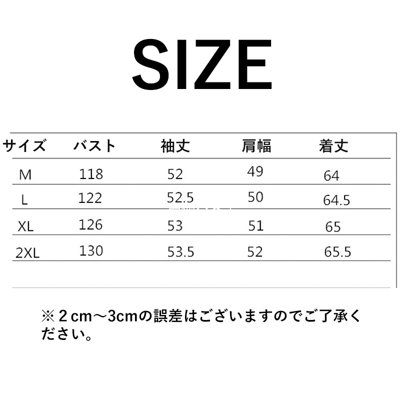 ジャケット レディース トップス カーディガン 長袖 カジュアル 面接 オフィス 秋服 サマージャケット 入学式 細身 春 秋 冬 通勤 シンプル 母の日 卒業式 