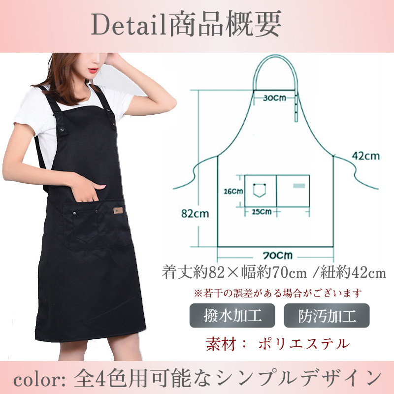 エプロン 保育士 ワンピース 制服 H型 ロング丈 ハーフ 業務用 レディース カフェ 居酒屋 メンズ 園芸 作業用 コットン 料理店 ホール 保育士 