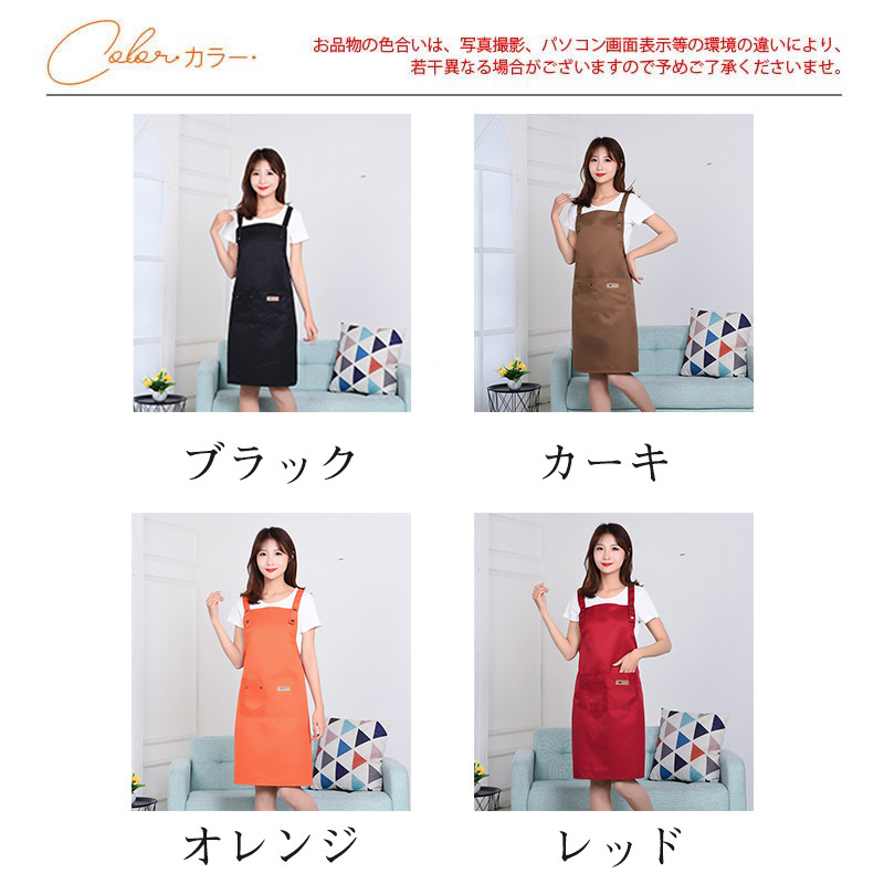 エプロン 保育士 ワンピース 制服 H型 ロング丈 ハーフ 業務用 レディース カフェ 居酒屋 メンズ 園芸 作業用 コットン 料理店 ホール 保育士 