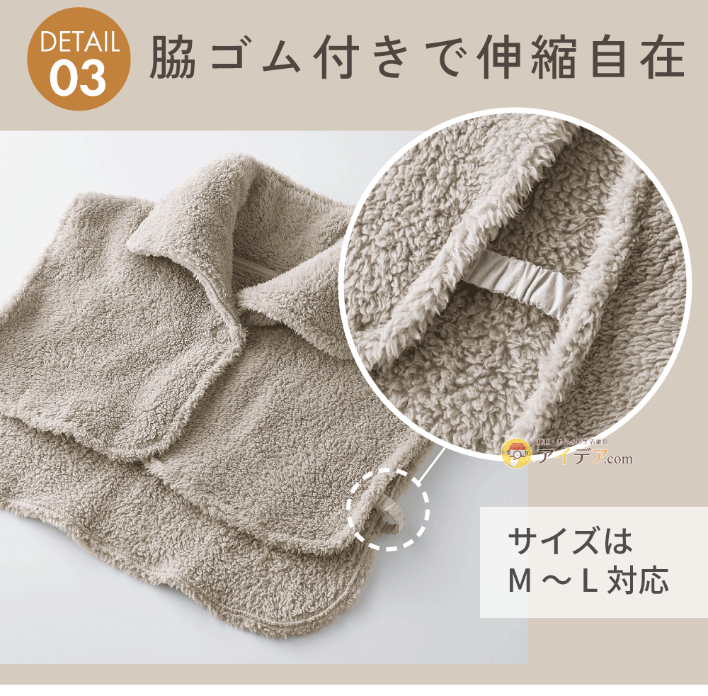 ベスト 睡眠時 寒さ対策 フ部屋着 大きい襟 着る毛布 温める 寝るとき 防寒 肩 耳まであったか首元ベスト グレージュ コジット 