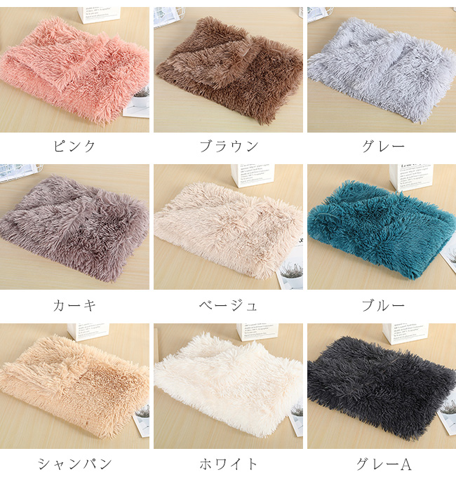 ペット クッション 犬 ペットベッド 洗える ペットクッション 暖かい 小型犬 猫用 あたっか 中型犬 もこもこ かわいい ふわふわ ペットマット おしゃれ 