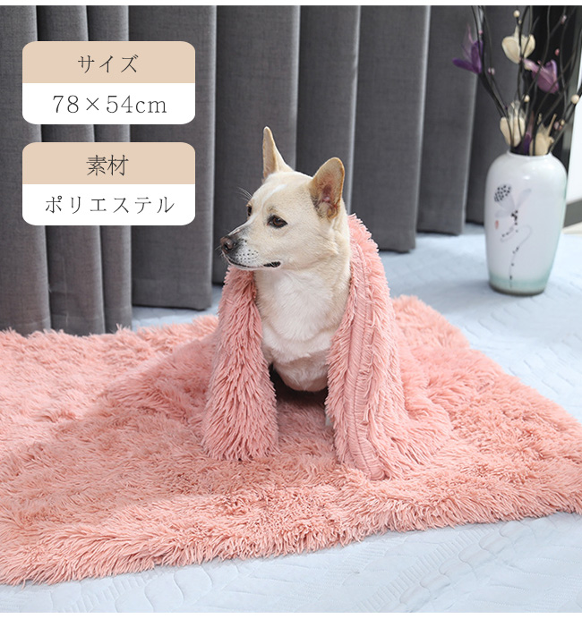ペット クッション 犬 ペットベッド 洗える ペットクッション 暖かい 小型犬 猫用 あたっか 中型犬 もこもこ かわいい ふわふわ ペットマット おしゃれ 
